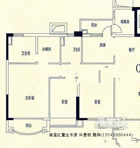 業主低價急售:【御景國際花園】南北通透